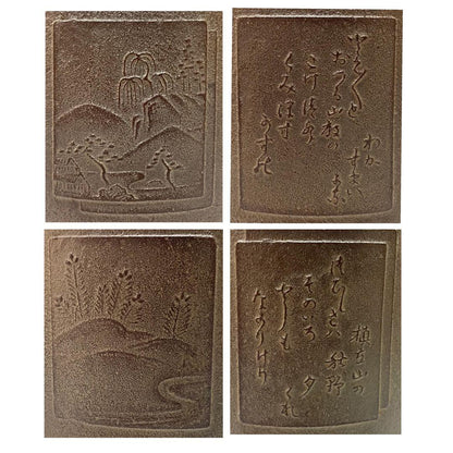 Takahashi Keiten Living National Treasure — Shikishi-Gama Iron Tea Kettle, Landscape Panels, Yonhosan Tomobako