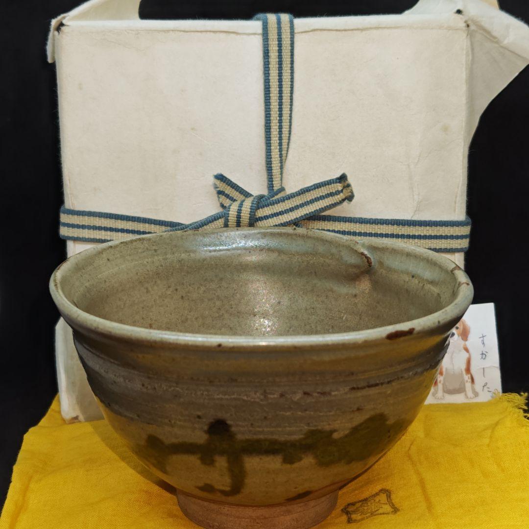 E-Karatsu Style Tea Bowl by Suda Shoho — Iron Reed Motif, Signed Box, Kyoto Ware Masterwork