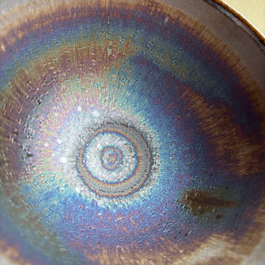 Chikushi Ano-Yaki — Yohen Kiln-Transformation Tea Bowl | Aurora Glaze, Fukuoka 1984