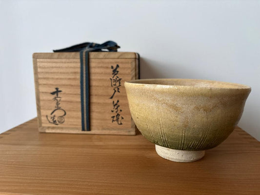Ki-Seto Yellow Tea Bowl by Kato Juemon - Mino Ware Chawan with Tanpan and Kushime