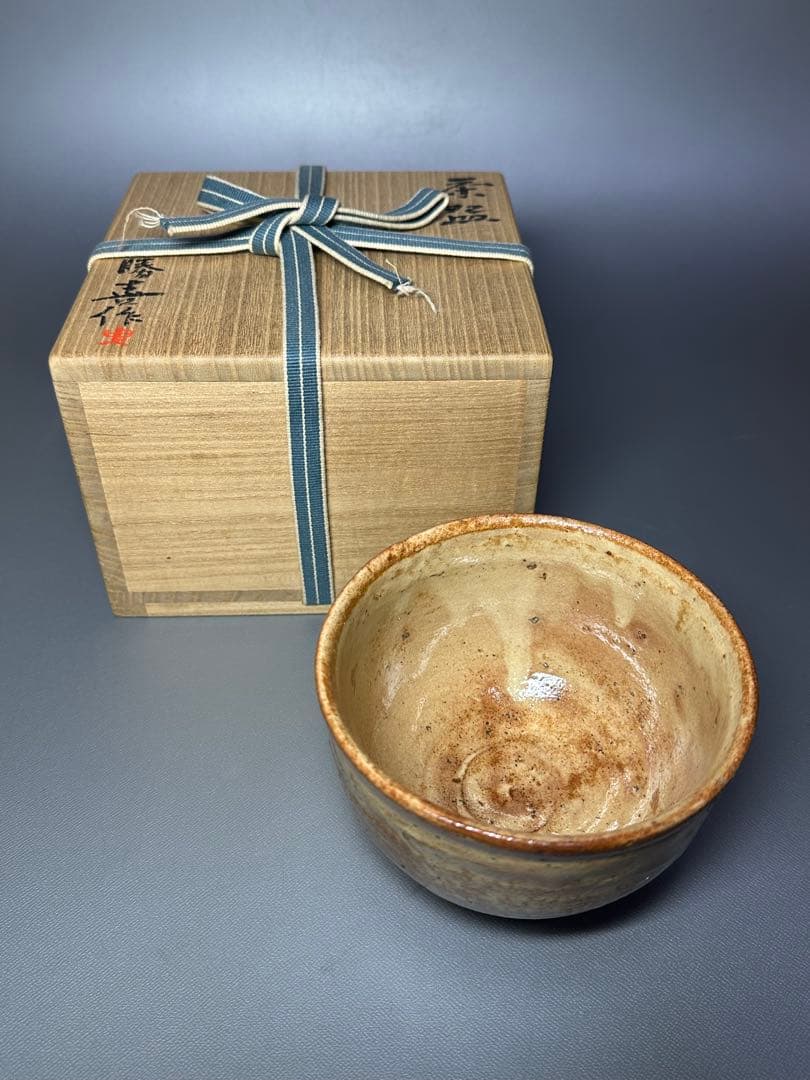 Shoki | Hand-Formed Chawan with Yellow & Iron Glaze Contrast | Signed Box