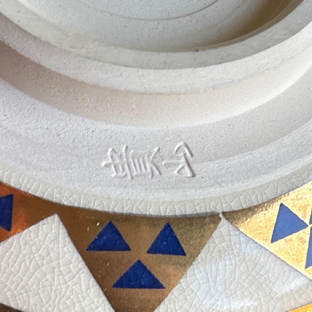Beni-Shino Tea Bowl by Kato Kizan | Kairagi Crawl Glaze | Mino Ware Matcha Bowl | Wabi Chawan | Japanese Ceramic Art