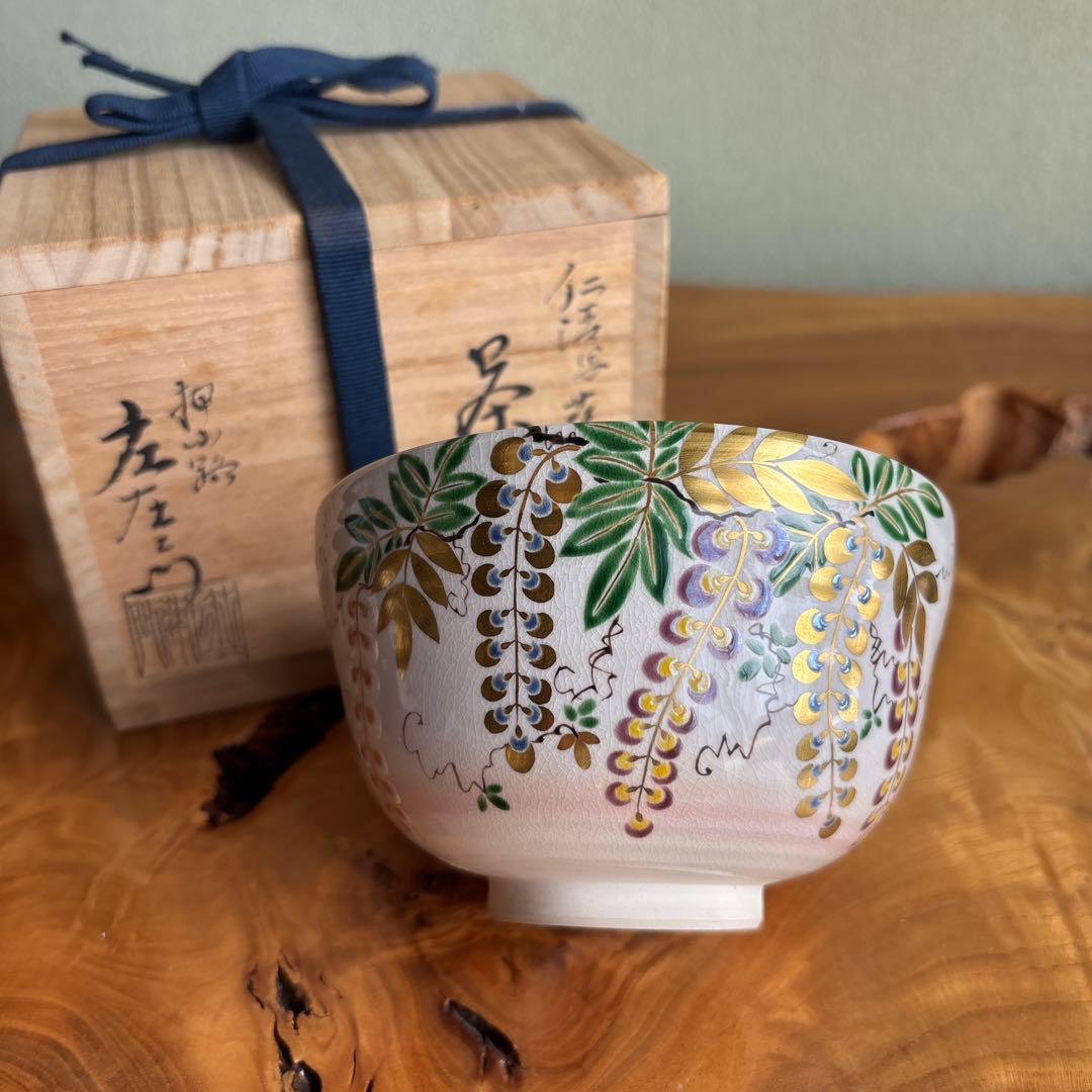 Oshikoji-Yaki Wisteria Overglaze Tea Bowl Chawan Kyoto Signed