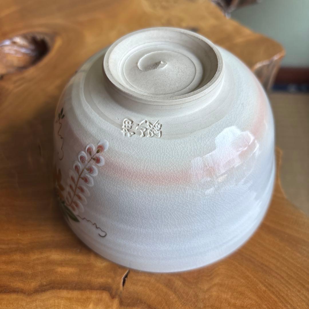 Oshikoji-Yaki Wisteria Overglaze Tea Bowl Chawan Kyoto Signed