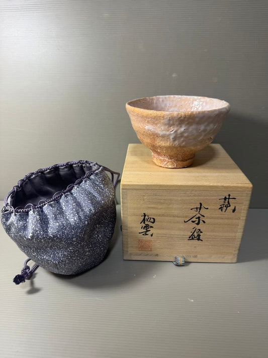 Hagi Chawan by Tsuno Seiun, Seiun-gama — Unused, with Tomobako and Shifuku
