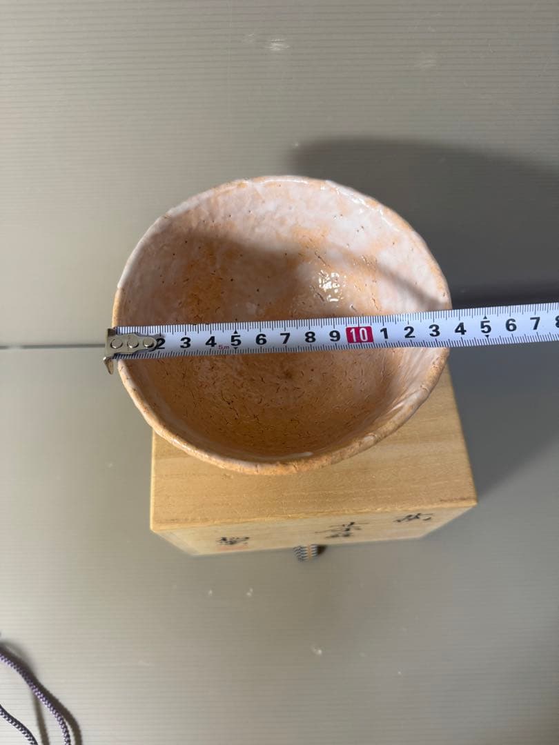 Hagi Chawan by Tsuno Seiun, Seiun-gama — Unused, with Tomobako and Shifuku