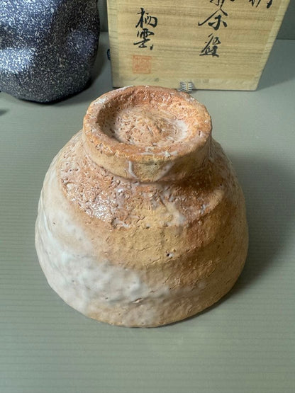 Hagi Chawan by Tsuno Seiun, Seiun-gama — Unused, with Tomobako and Shifuku