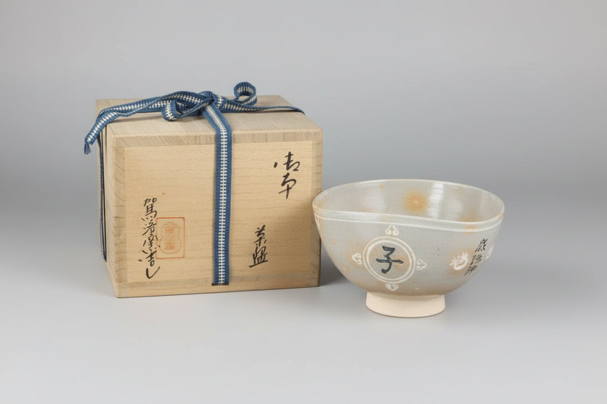 Gohon Tea Bowl by Garaku Kiln – Japanese Chawan – Korean Style Pottery – Japan