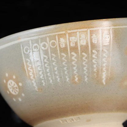 Gohon Tea Bowl by Garaku Kiln – Japanese Chawan – Korean Style Pottery – Japan