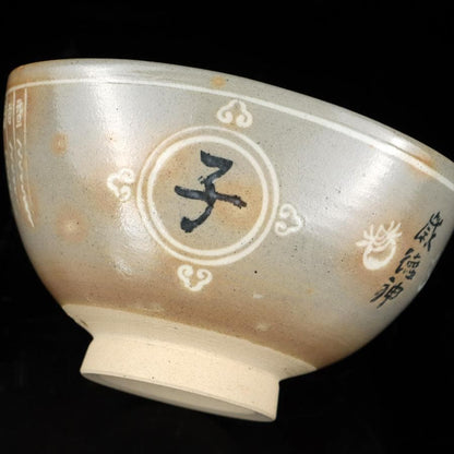 Gohon Tea Bowl by Garaku Kiln – Japanese Chawan – Korean Style Pottery – Japan