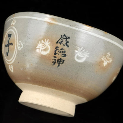Gohon Tea Bowl by Garaku Kiln – Japanese Chawan – Korean Style Pottery – Japan