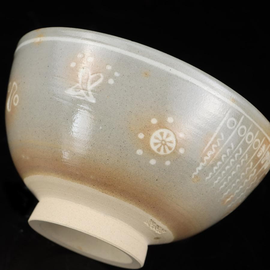 Gohon Tea Bowl by Garaku Kiln – Japanese Chawan – Korean Style Pottery – Japan