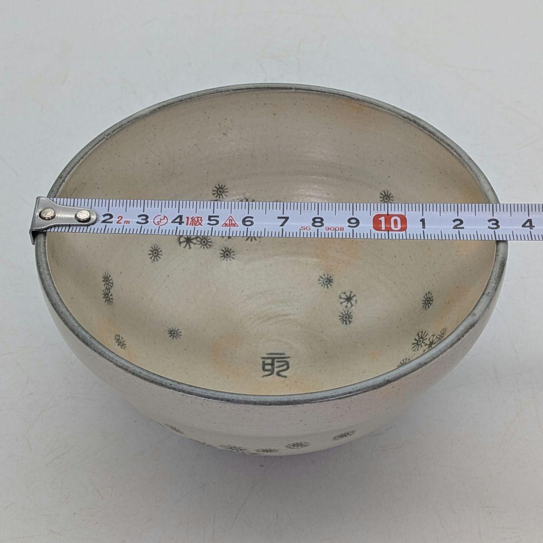 Teratani Kiln — Shin-Korai Hakeme Chrysanthemum Chawan, Tomobako