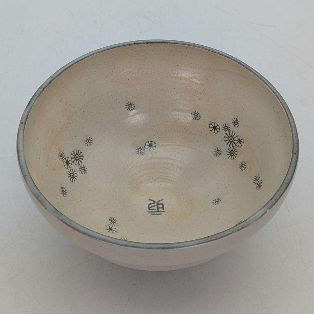 Teratani Kiln — Shin-Korai Hakeme Chrysanthemum Chawan, Tomobako