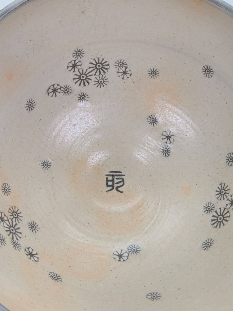 Teratani Kiln — Shin-Korai Hakeme Chrysanthemum Chawan, Tomobako