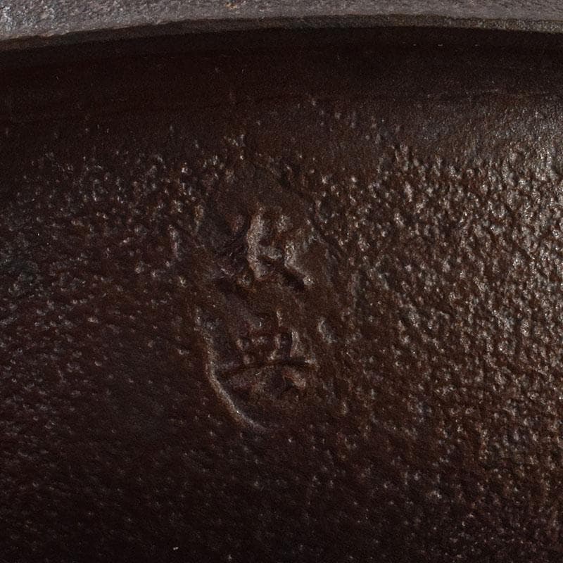 Shinnari Hane Chagama by Living National Treasure Takahashi Keitei - Hamamatsu Pine Pattern