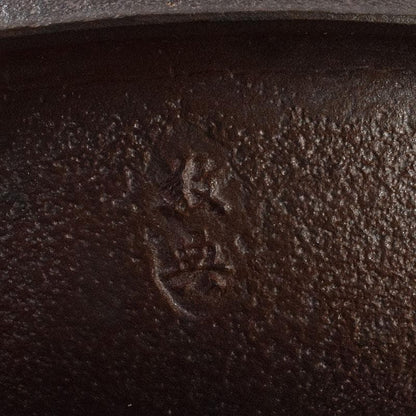Shinnari Hane Chagama by Living National Treasure Takahashi Keitei - Hamamatsu Pine Pattern