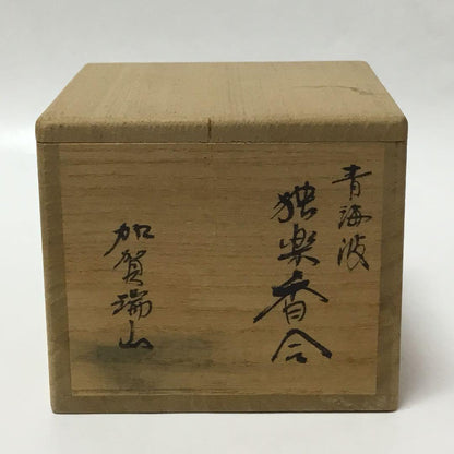 Maki-e Kogo Incense Container by Kaga Zuizan — Koma & Seigaiha Urushi Lacquer, Tea Ceremony, Tomobako