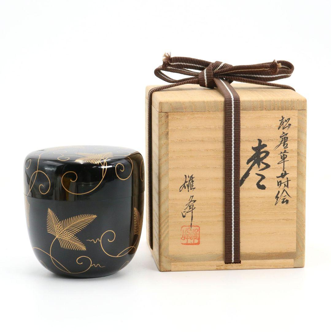 Sakashita Yuho Pine Arabesque Maki-e O-Natsume Gold Lacquer Tea Caddy Matsu Karakusa Tomobako