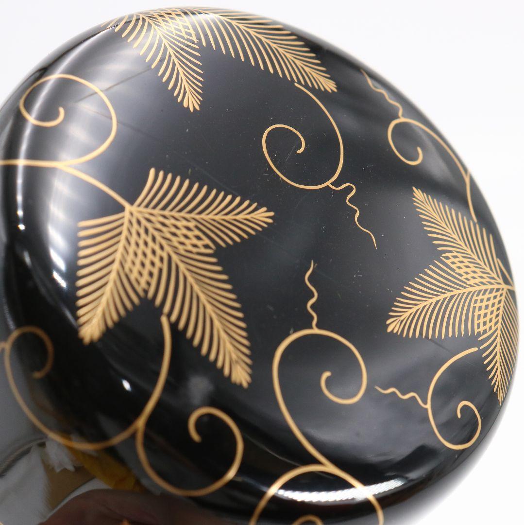 Sakashita Yuho Pine Arabesque Maki-e O-Natsume Gold Lacquer Tea Caddy Matsu Karakusa Tomobako