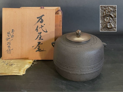 Kikuchi Masamitsu Mandaiya Iron Kama Tea Kettle Arare Pattern Unused Tomobako
