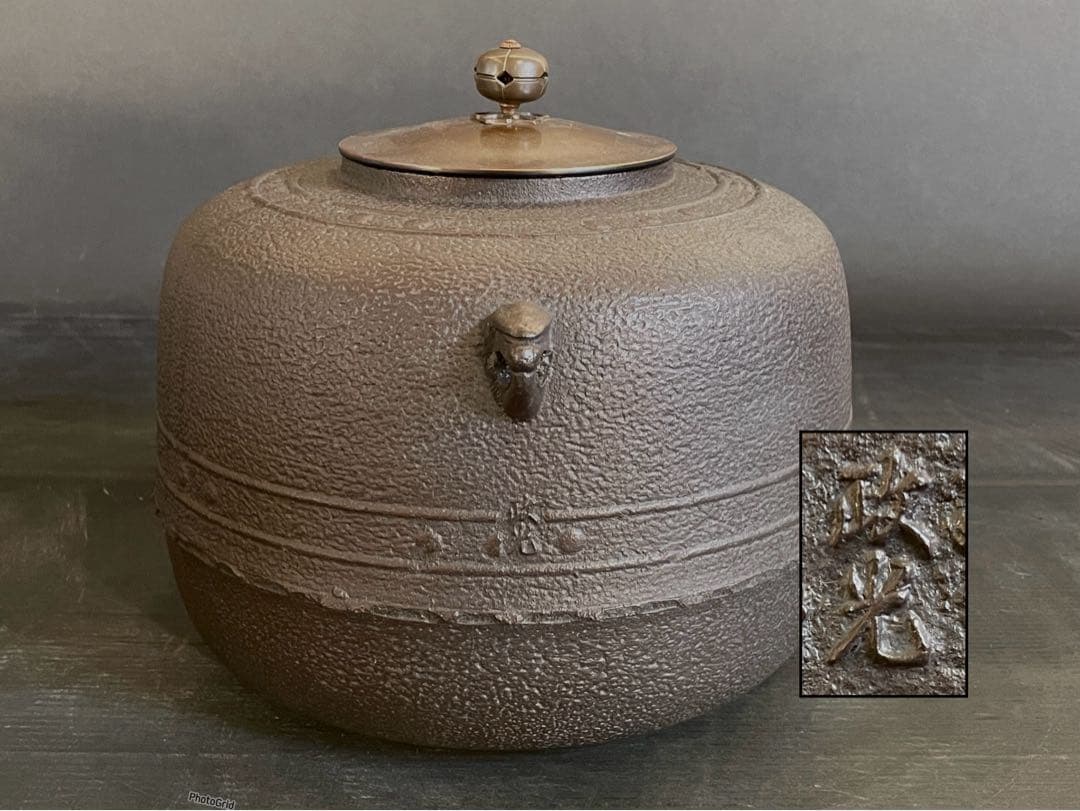 Kikuchi Masamitsu Mandaiya Iron Kama Tea Kettle Arare Pattern Unused Tomobako
