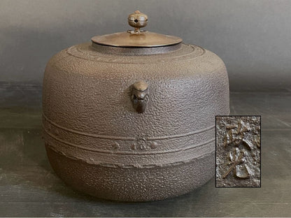 Kikuchi Masamitsu Mandaiya Iron Kama Tea Kettle Arare Pattern Unused Tomobako