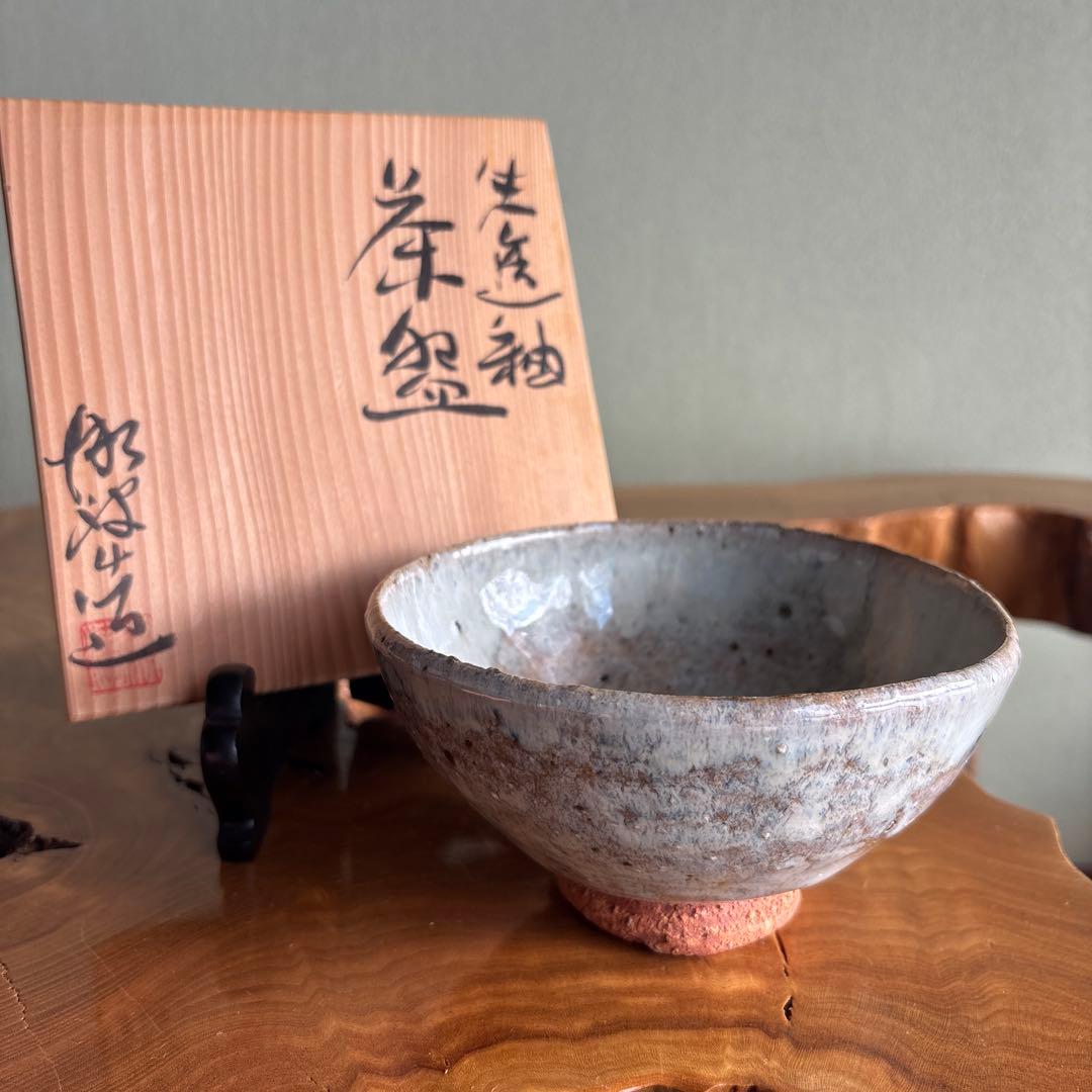 Nama-Toyu Chawan | Raw Ash Glaze Matcha Bowl | Gray-Blue Mineral Surface | Japanese Tea Ceremony