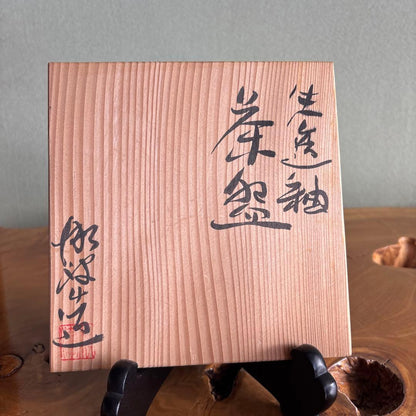 Nama-Toyu Chawan | Raw Ash Glaze Matcha Bowl | Gray-Blue Mineral Surface | Japanese Tea Ceremony