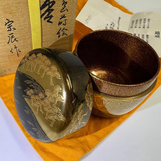 Kitamura Soshin — Matsu Maki-e Natsume Tea Caddy, Full-Body Pine Forest with Gold Nashiji Interior