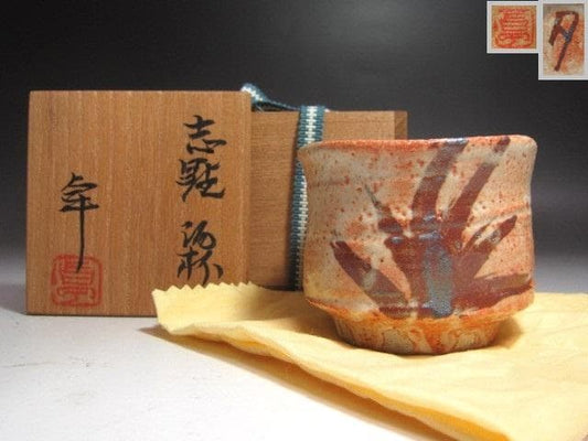 Kato Mineo Living National Treasure Shino Guinomi Sake Cup Iron Brush