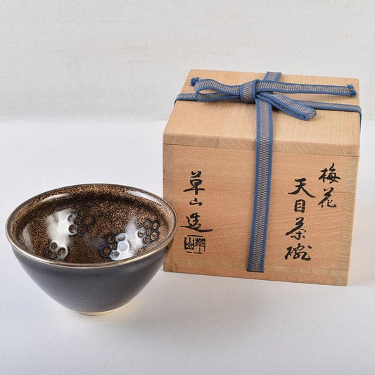 Mandai Sozan Baika Tenmoku Tea Bowl - Plum Blossom Copper Design with Shimizu Kosho Box