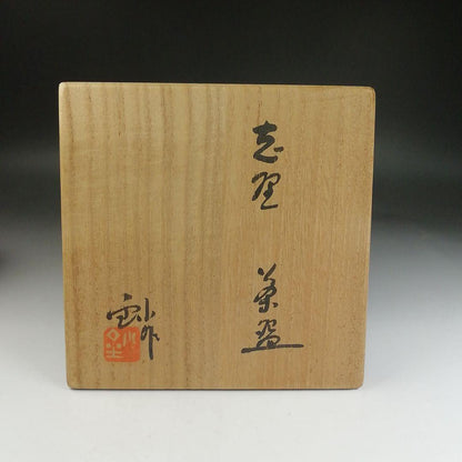 Shino Ware Tea Bowl by Kato Sho - Mino White Glaze Matcha Chawan with Signed Box