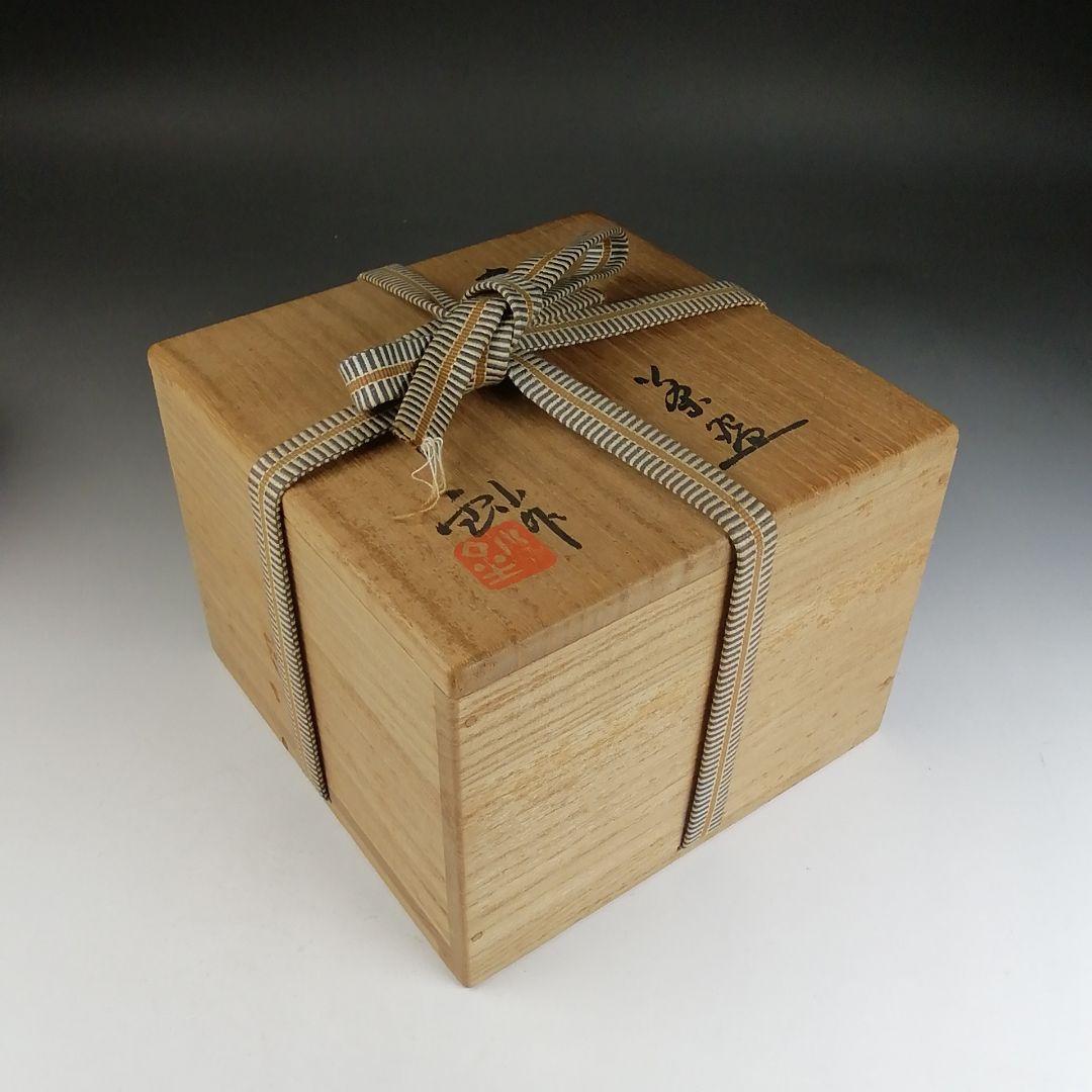 Shino Ware Tea Bowl by Kato Sho - Mino White Glaze Matcha Chawan with Signed Box