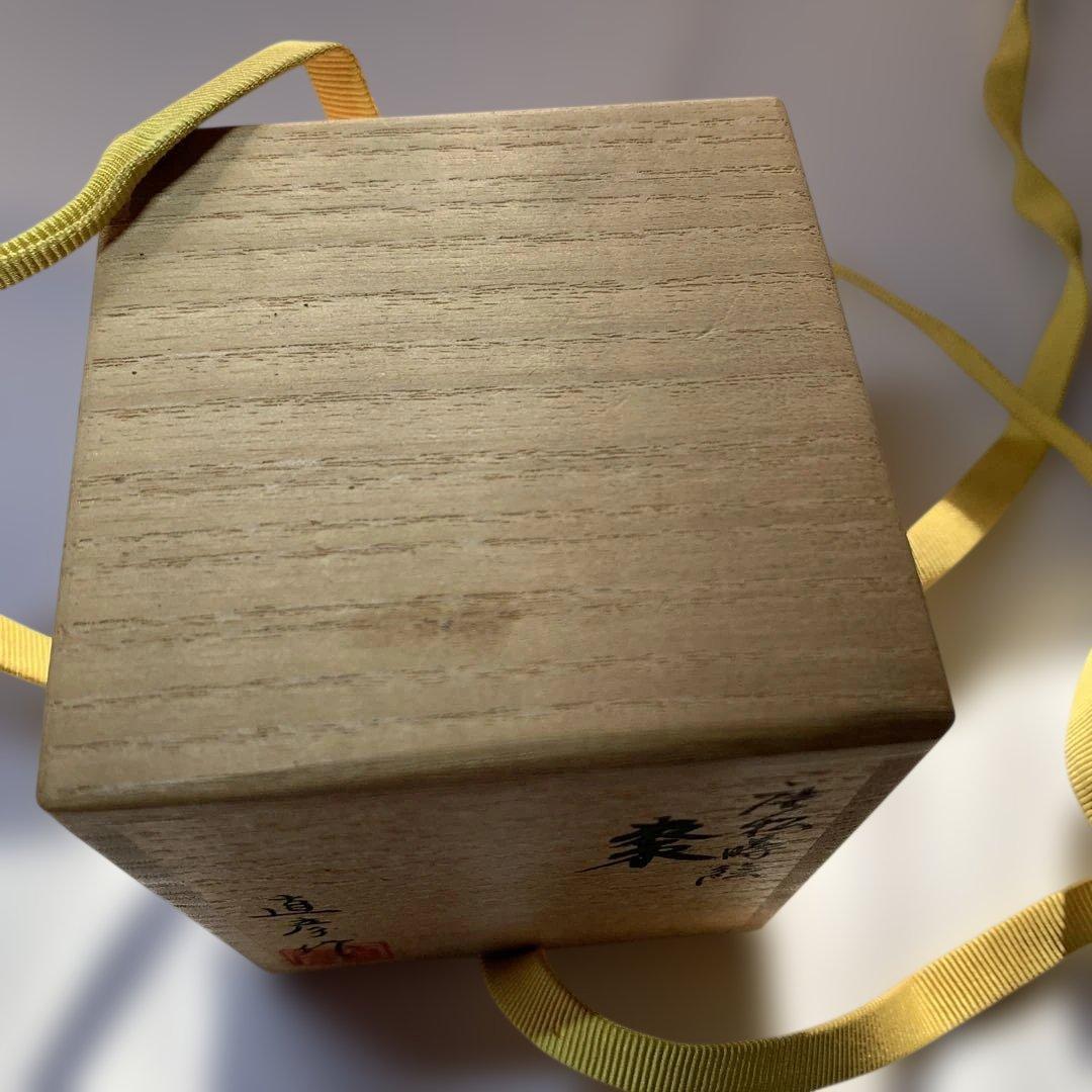 Karamatsu Maki-e Natsume Tea Caddy, Gold Larch Medallions by Naohiko