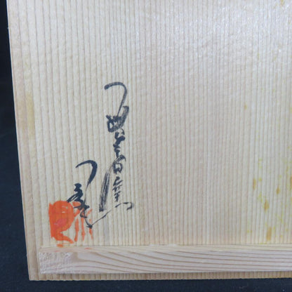 Ido-style Tea Bowl with Crackle Glaze - Korean Inspired Japanese Chawan with Signed Box