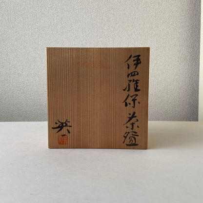 Irabo Tea Bowl by Kato Eiichi - Korean-Style Chawan with Hakeme Marks and Signed Box