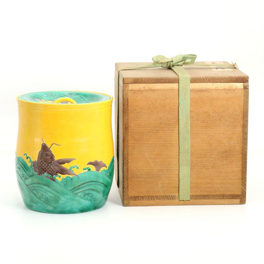 Yellow Kochi Ware Mizusashi Water Jar with Arai-iso Carp Design — Seizan Mark, Japanese Tea Ceremony