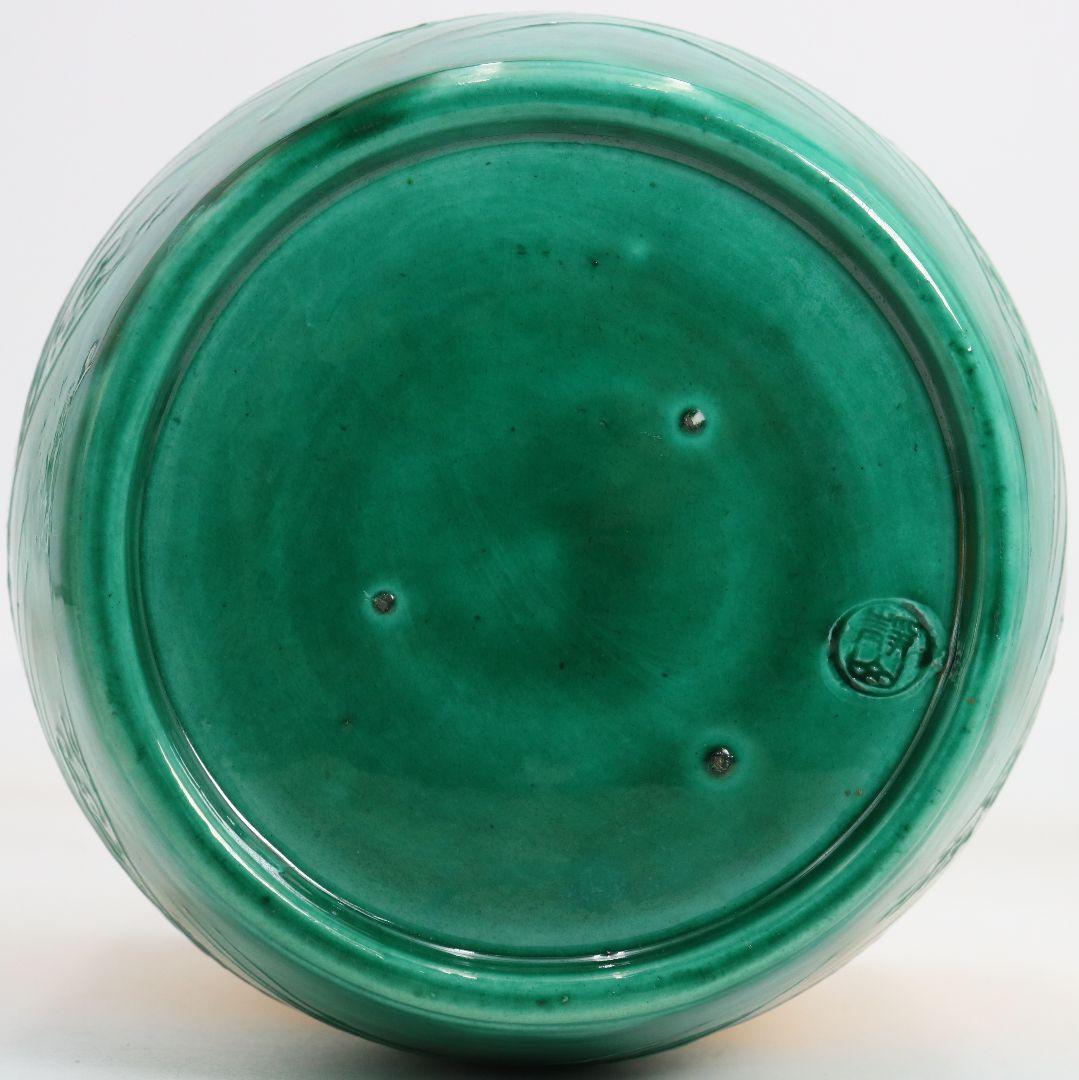 Yellow Kochi Ware Mizusashi Water Jar with Arai-iso Carp Design — Seizan Mark, Japanese Tea Ceremony