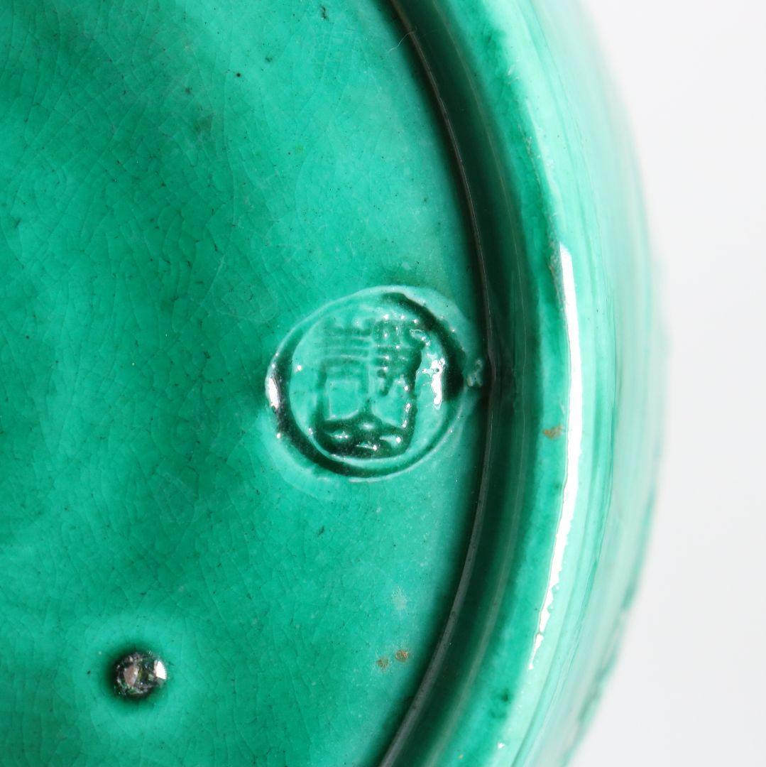 Yellow Kochi Ware Mizusashi Water Jar with Arai-iso Carp Design — Seizan Mark, Japanese Tea Ceremony