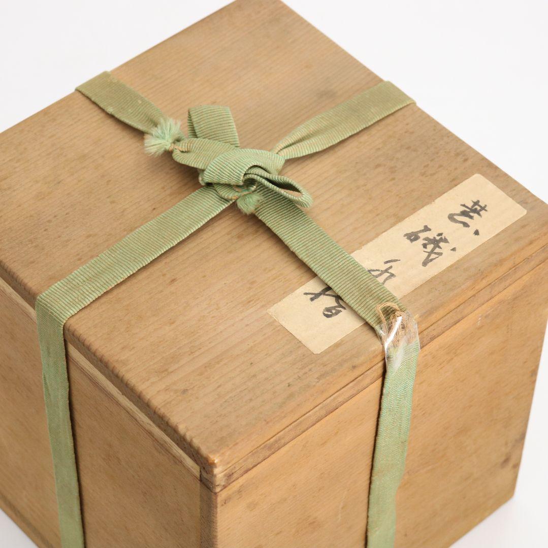 Yellow Kochi Ware Mizusashi Water Jar with Arai-iso Carp Design — Seizan Mark, Japanese Tea Ceremony