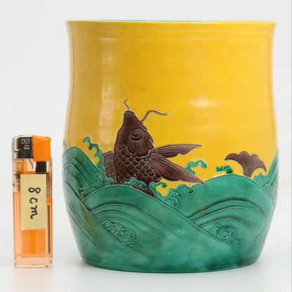 Yellow Kochi Ware Mizusashi Water Jar with Arai-iso Carp Design — Seizan Mark, Japanese Tea Ceremony