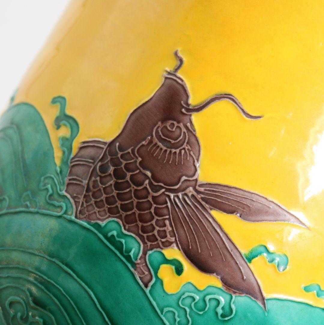 Yellow Kochi Ware Mizusashi Water Jar with Arai-iso Carp Design — Seizan Mark, Japanese Tea Ceremony