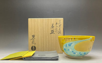 Haru no Ogawa Kochi-yaki Chawan by Nakamura Suiran — Spring River Tea Bowl