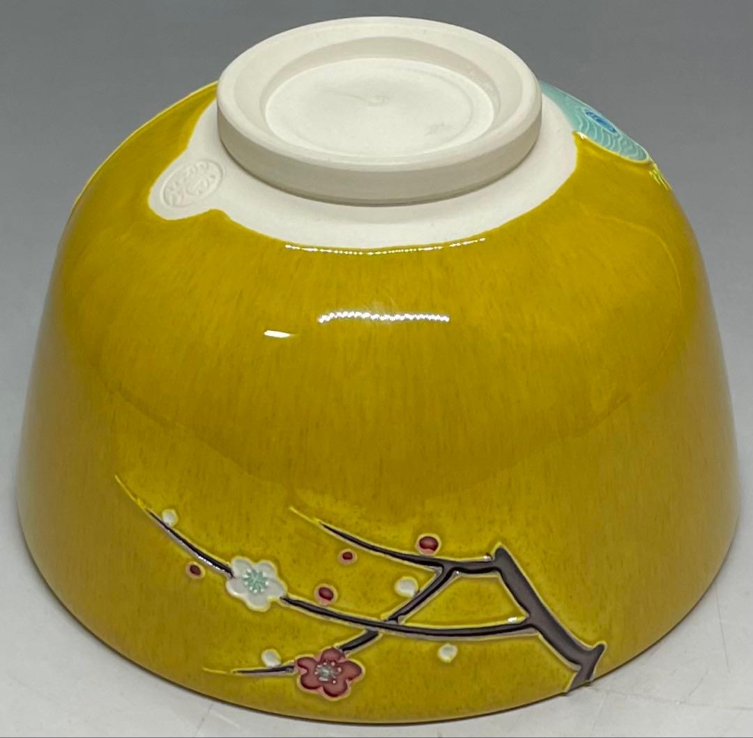Haru no Ogawa Kochi-yaki Chawan by Nakamura Suiran — Spring River Tea Bowl