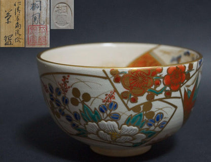 Tezuka Toho — Ninsei-Utsushi Fan & Stream Tea Bowl | Kyo-yaki Polychrome Gold Enamel