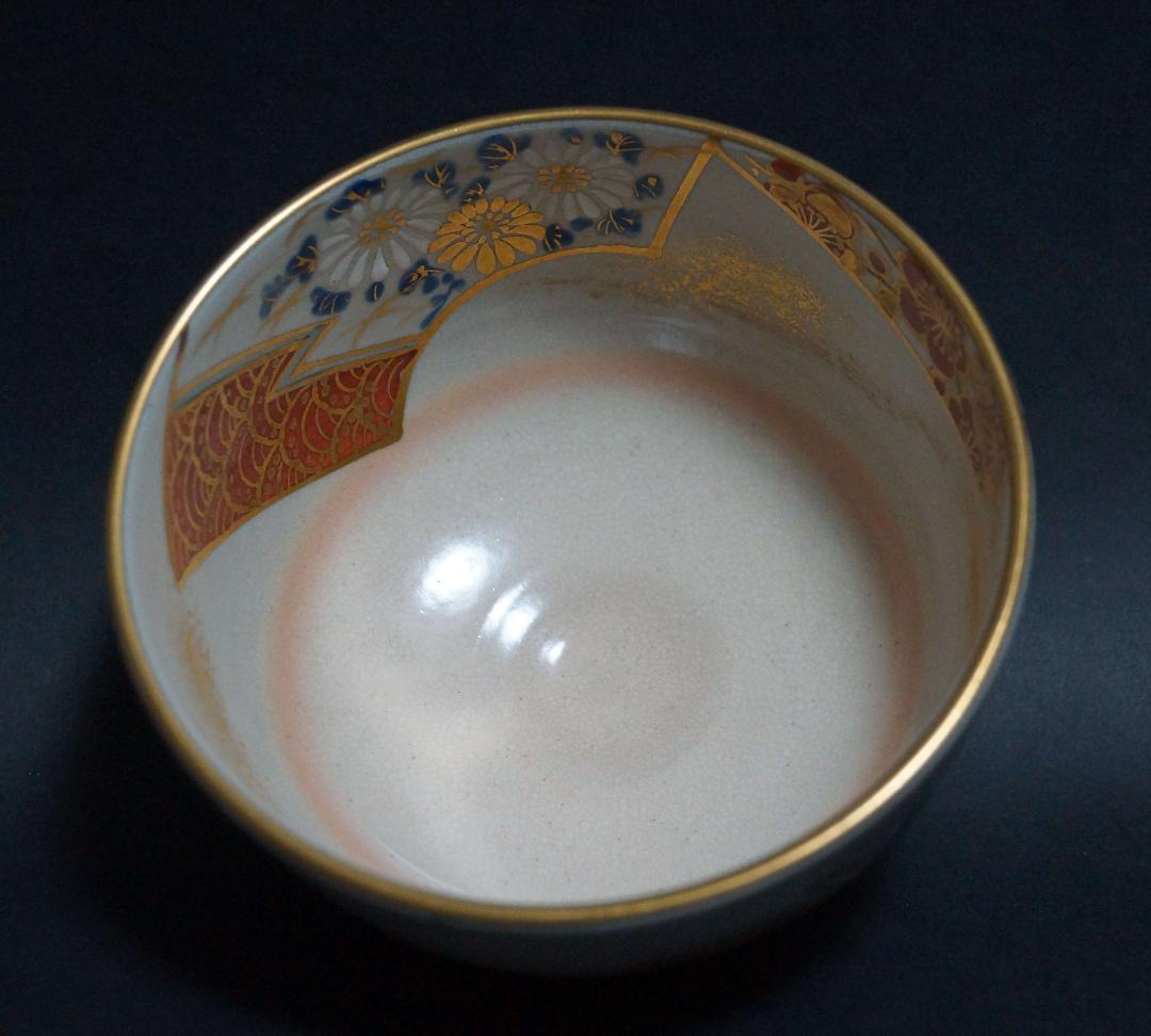 Tezuka Toho — Ninsei-Utsushi Fan & Stream Tea Bowl | Kyo-yaki Polychrome Gold Enamel