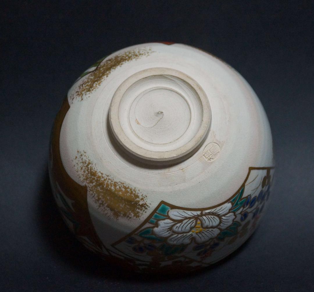 Tezuka Toho — Ninsei-Utsushi Fan & Stream Tea Bowl | Kyo-yaki Polychrome Gold Enamel