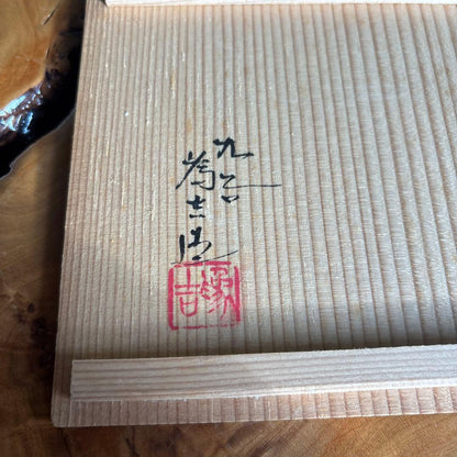 Kutani Ware Iro-e Pine Forest Chawan by Mitsui Eiichi - Third Generation Tamekichi