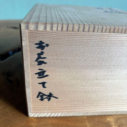 Kutani Ware Iro-e Pine Forest Chawan by Mitsui Eiichi - Third Generation Tamekichi